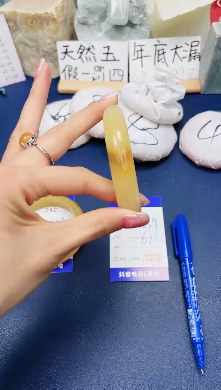 【闪购商品】石英质玉手镯未镶嵌243-财气镯61圈口