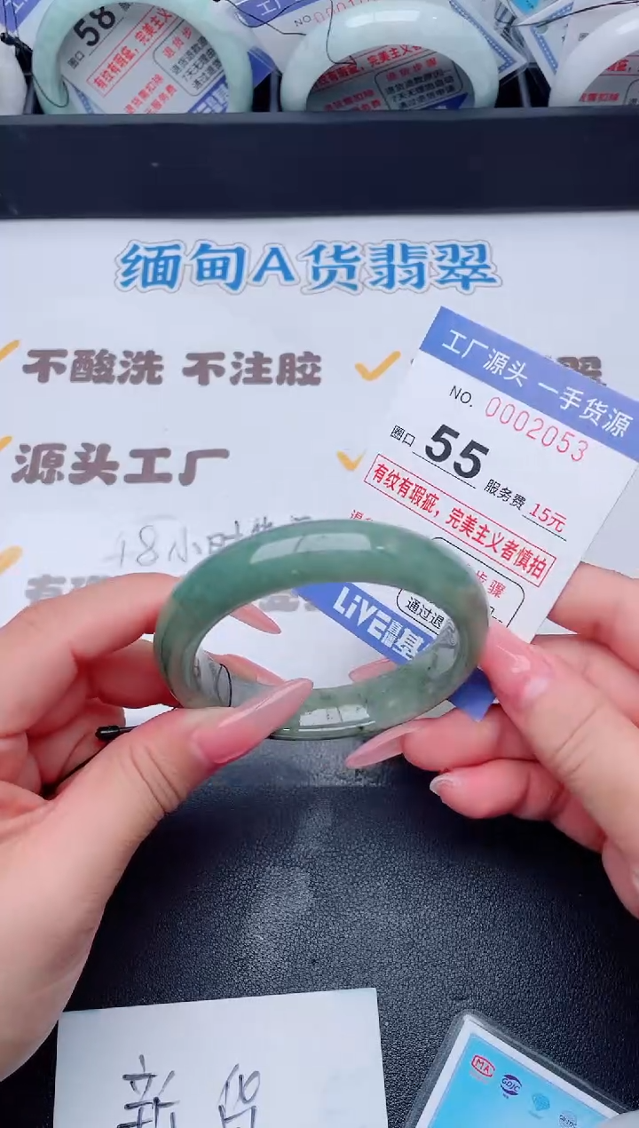 未镶嵌手镯翡翠翡翠手镯未镶嵌