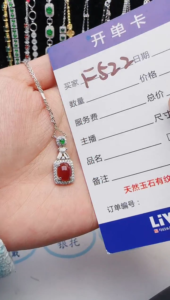 【闪购商品】翡翠戒指银S925镶嵌2222