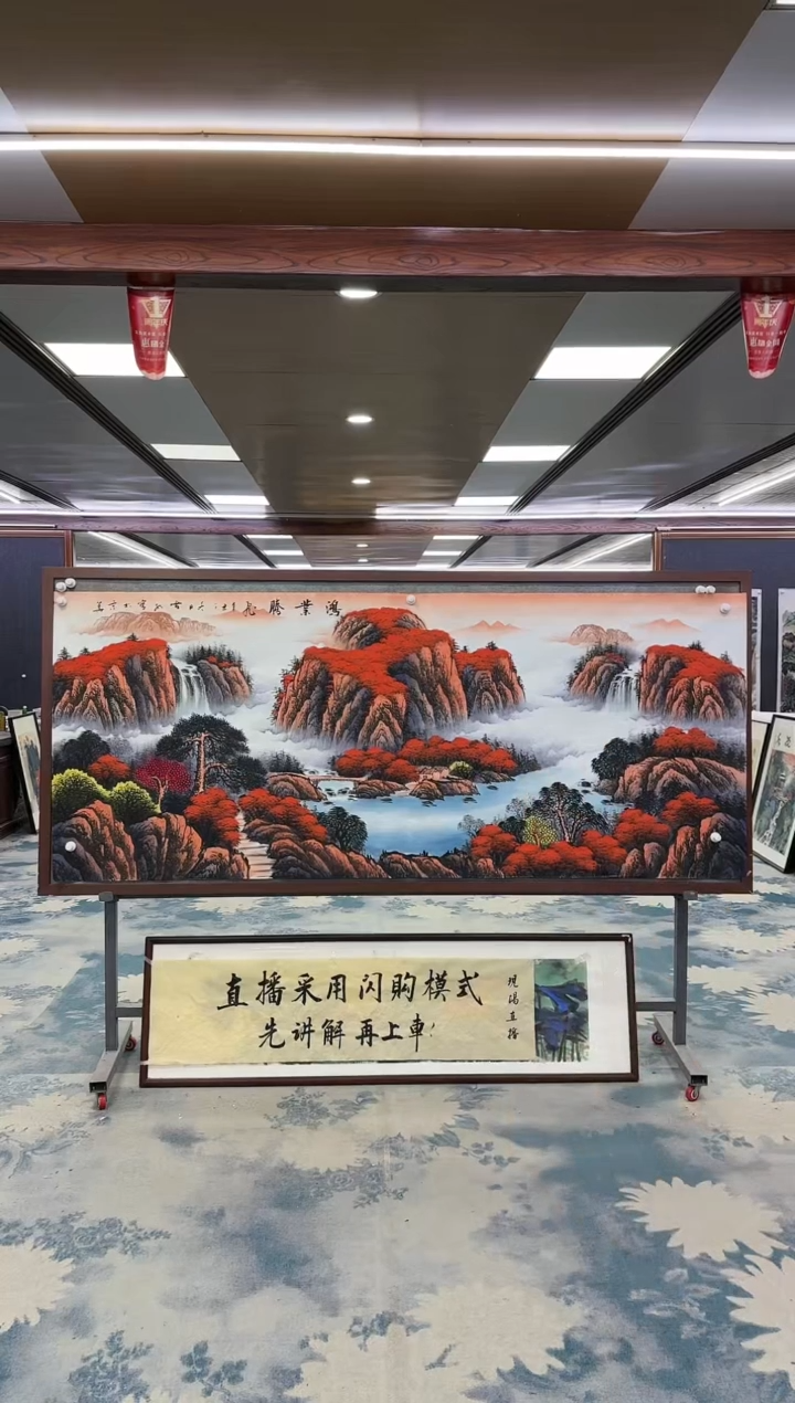 【闪购商品】绘画W-刘雪红-小八尺-山水国画