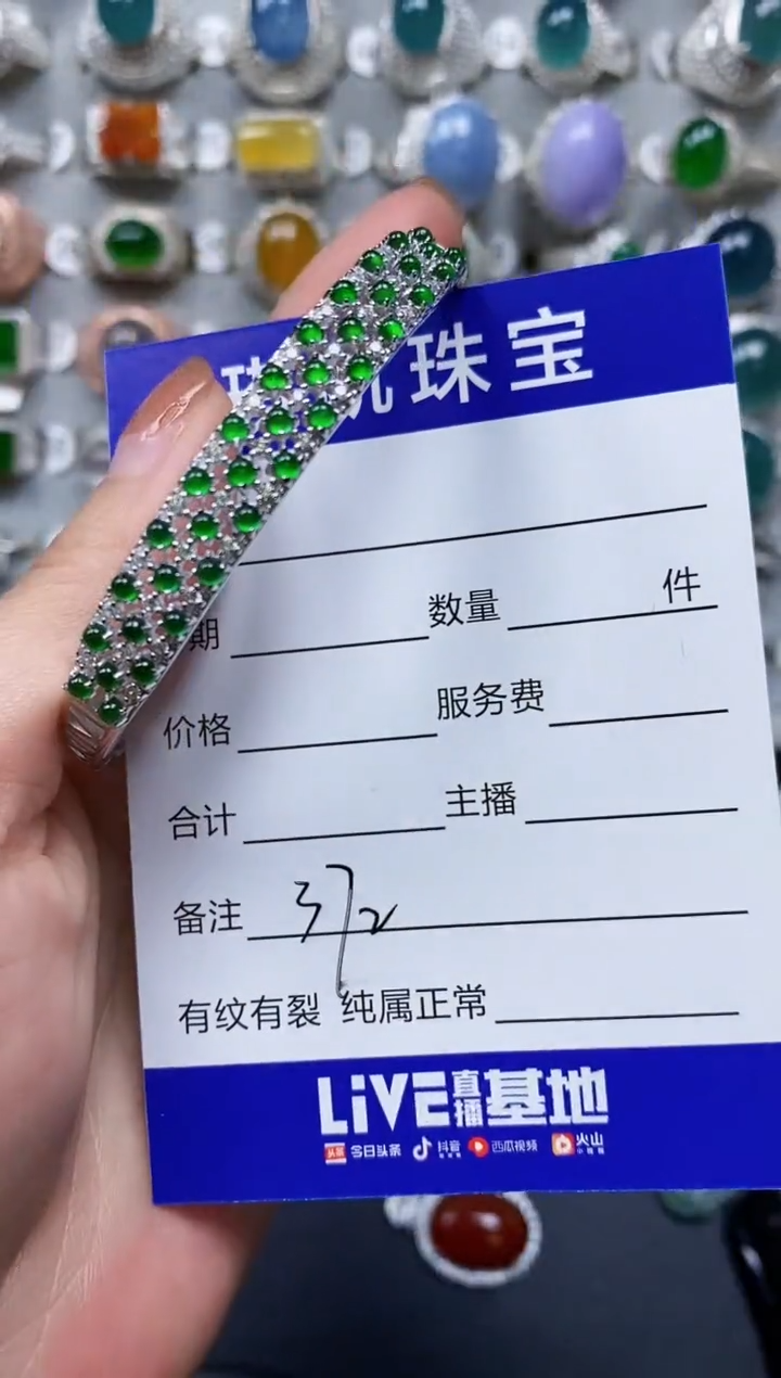 【闪购商品】翡翠手镯银S925镶嵌0372