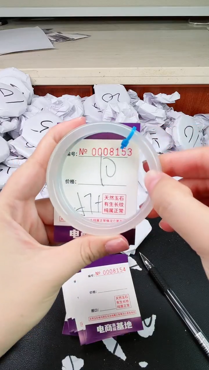 【闪购商品】玛瑙/玉髓手镯未镶嵌8153