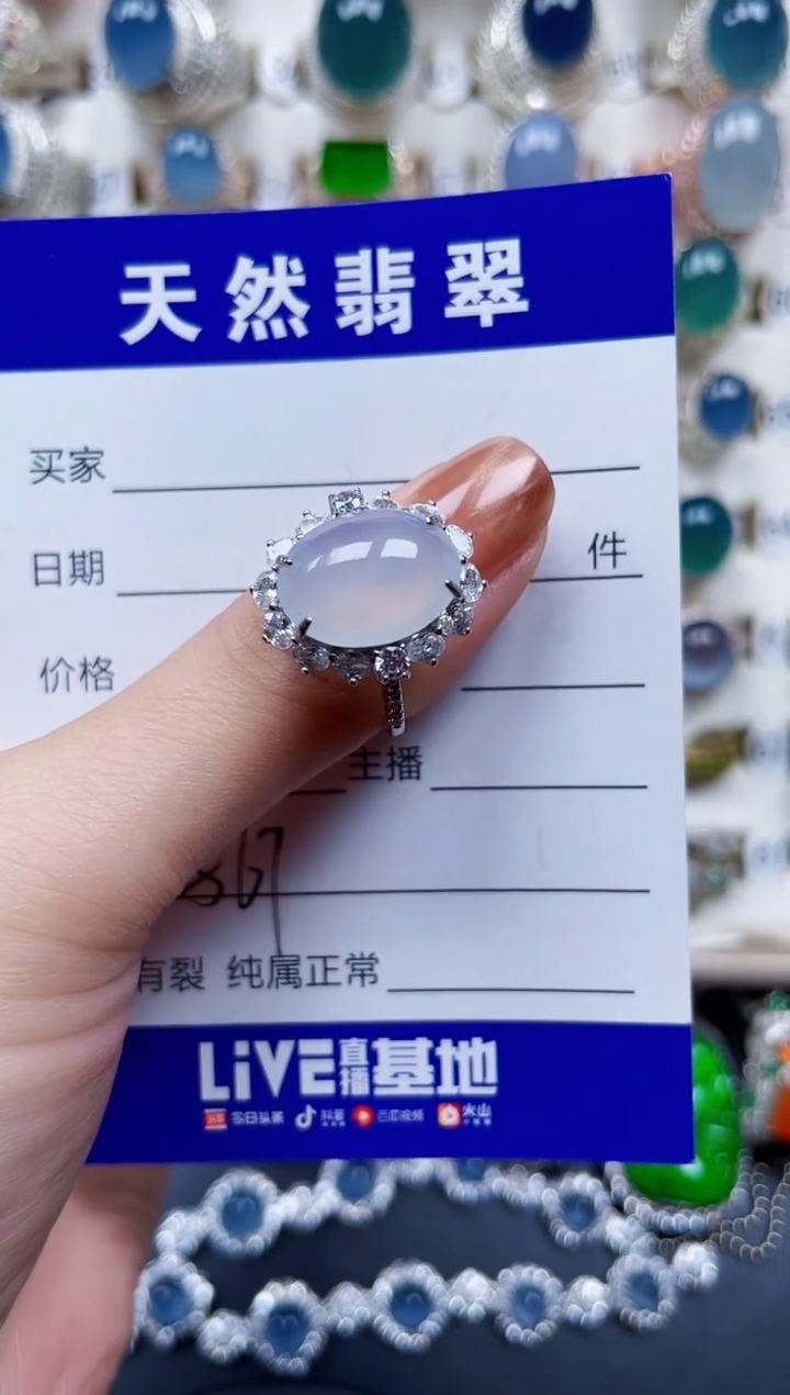 银S925镶嵌戒指翡翠567