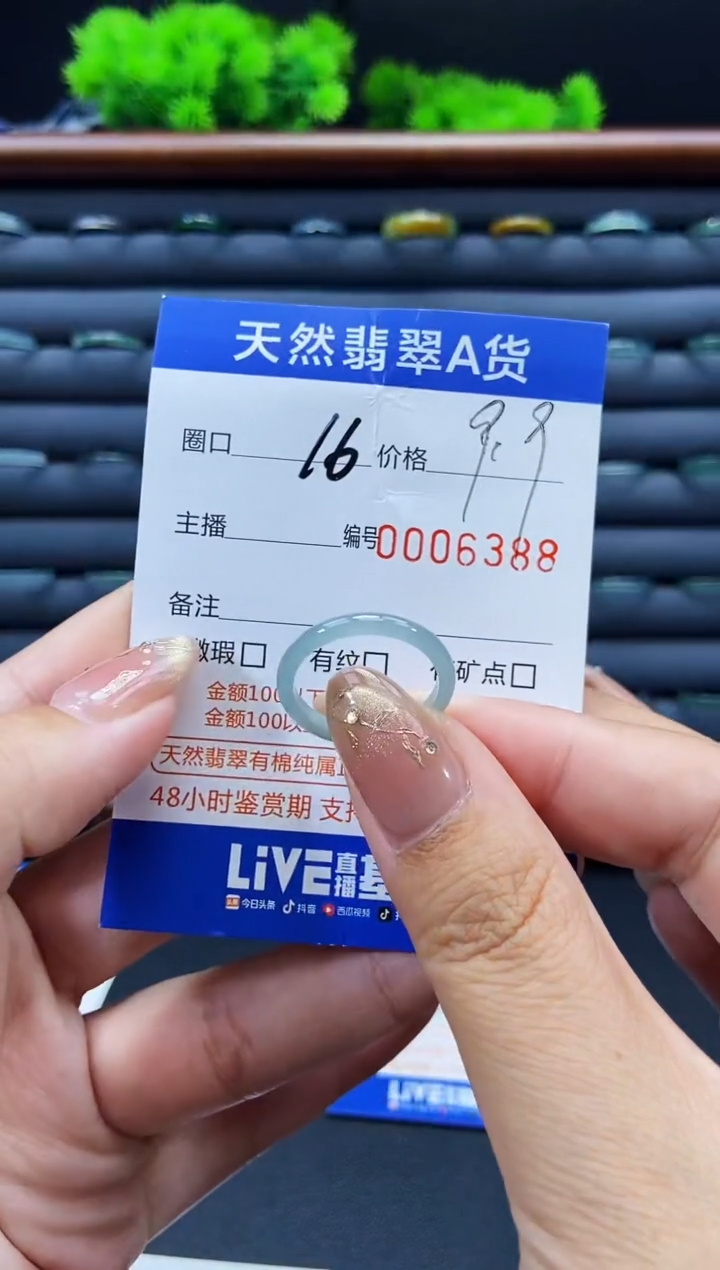 未镶嵌戒指翡翠戒圈