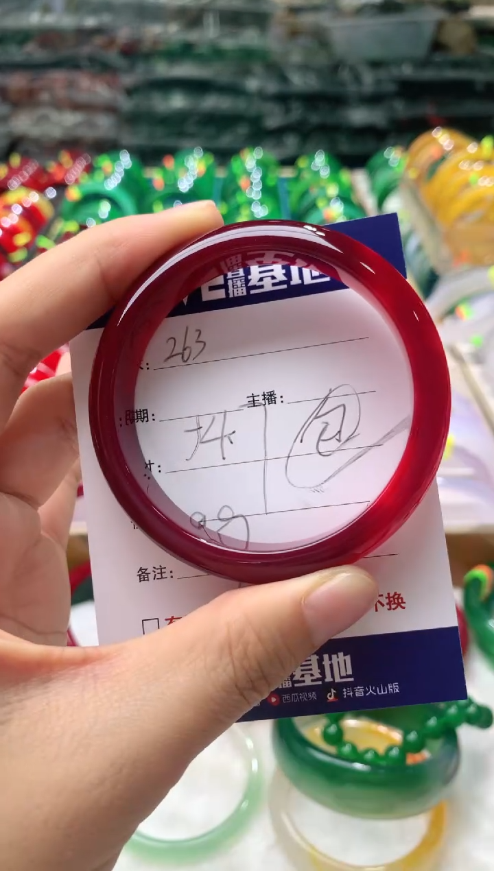 【闪购商品】玛瑙/玉髓手镯未镶嵌263