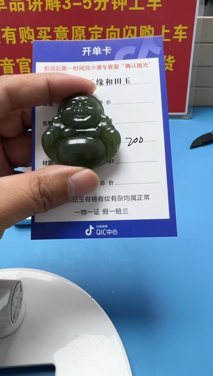 颈饰未镶嵌和田玉5（双面雕刻）