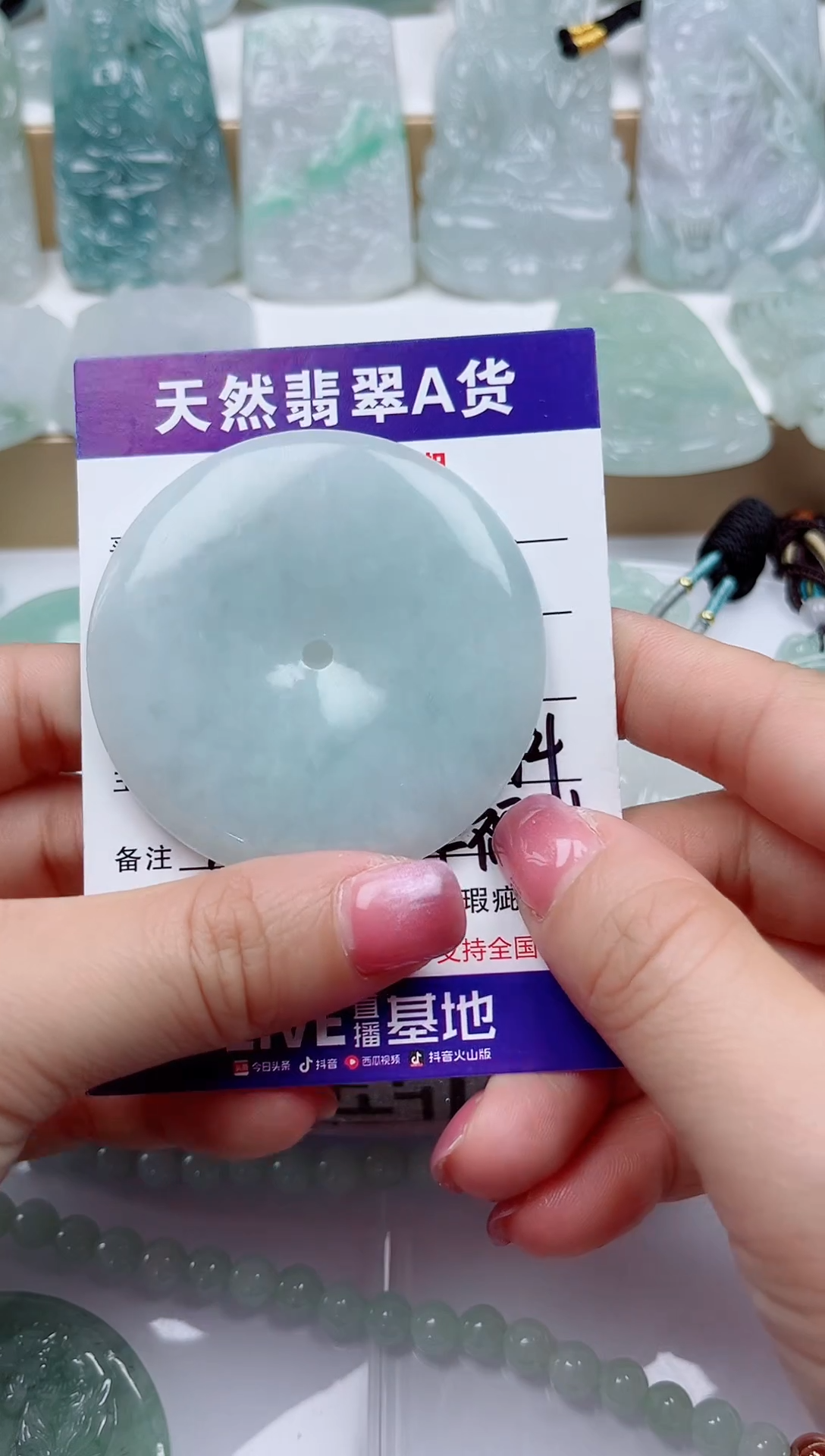 颈饰未镶嵌翡翠               