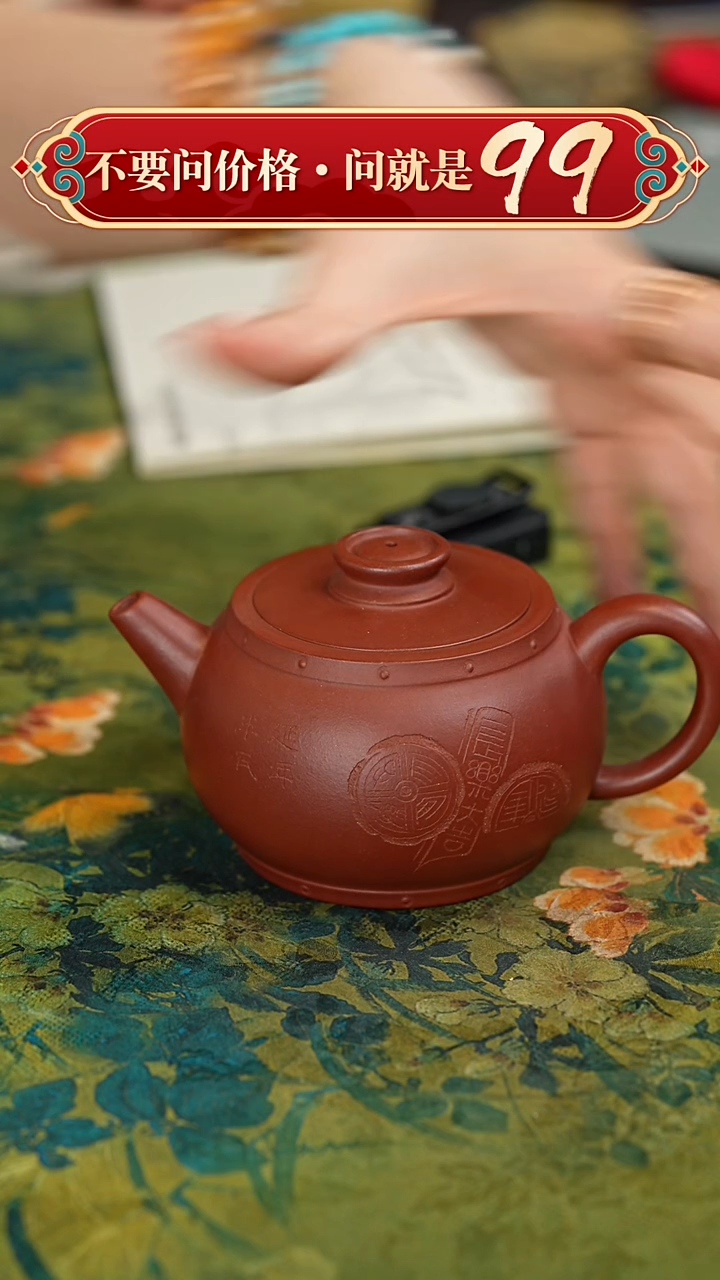 【闪购商品】紫砂茶壶宜兴紫砂