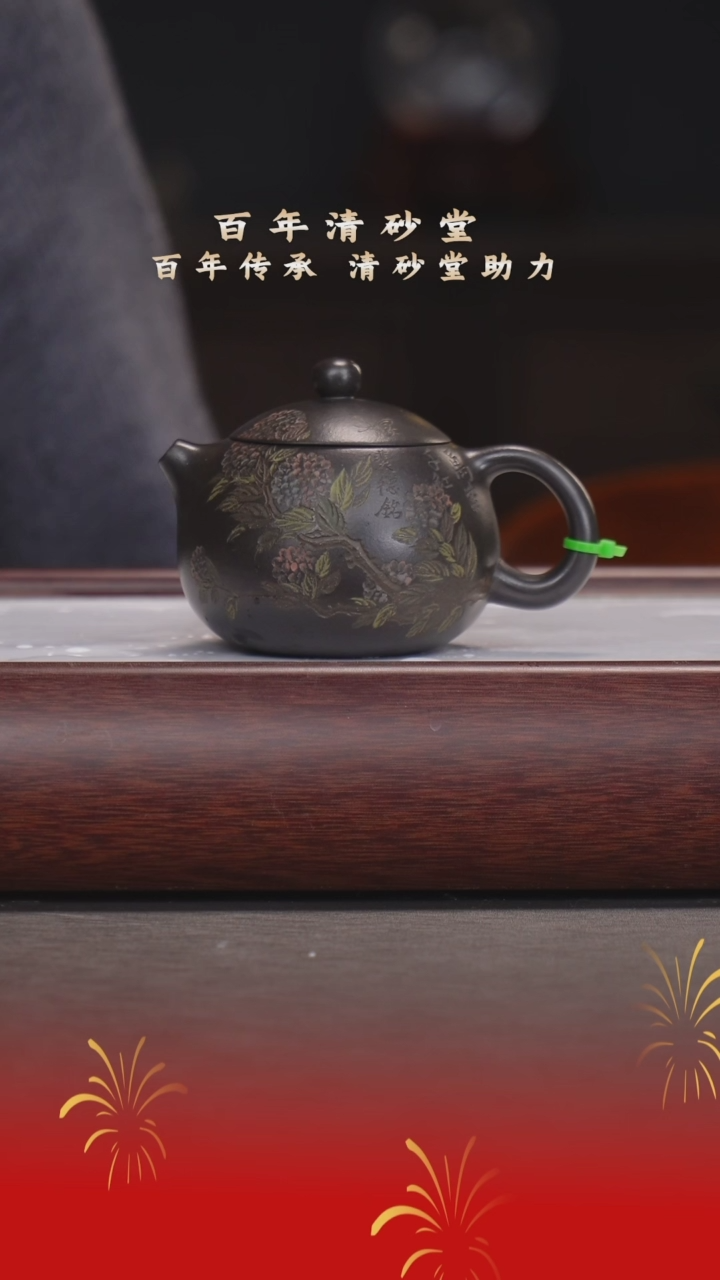 【闪购商品】紫砂茶壶黄振林/一厂高黑料/西施/240cc