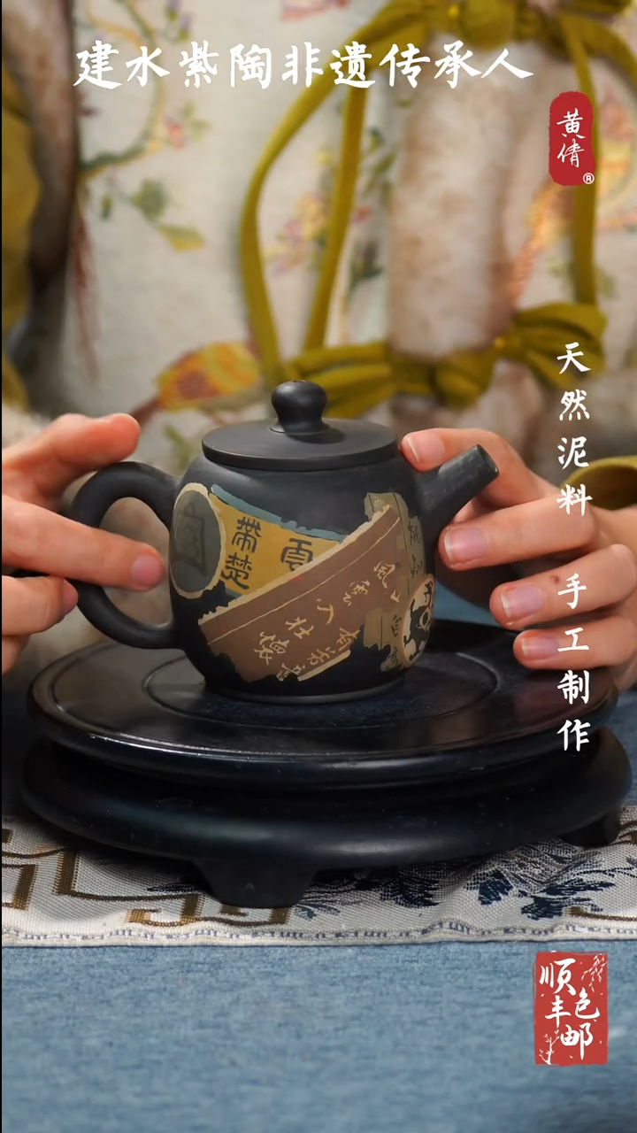 【闪购商品】壶云南建水紫陶茶壶144