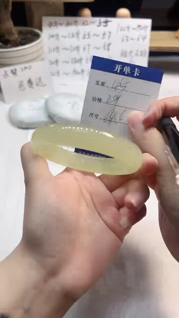 非金属无45--64.6