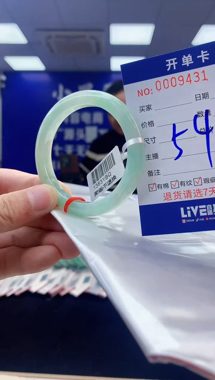 【闪购商品】翡翠手镯未镶嵌5翡翠天然A货手镯