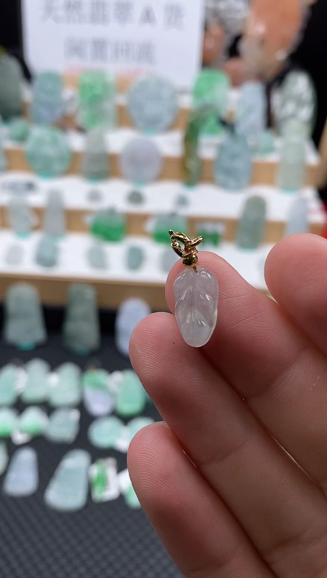 【闪购商品】翡翠颈饰未镶嵌114叶子