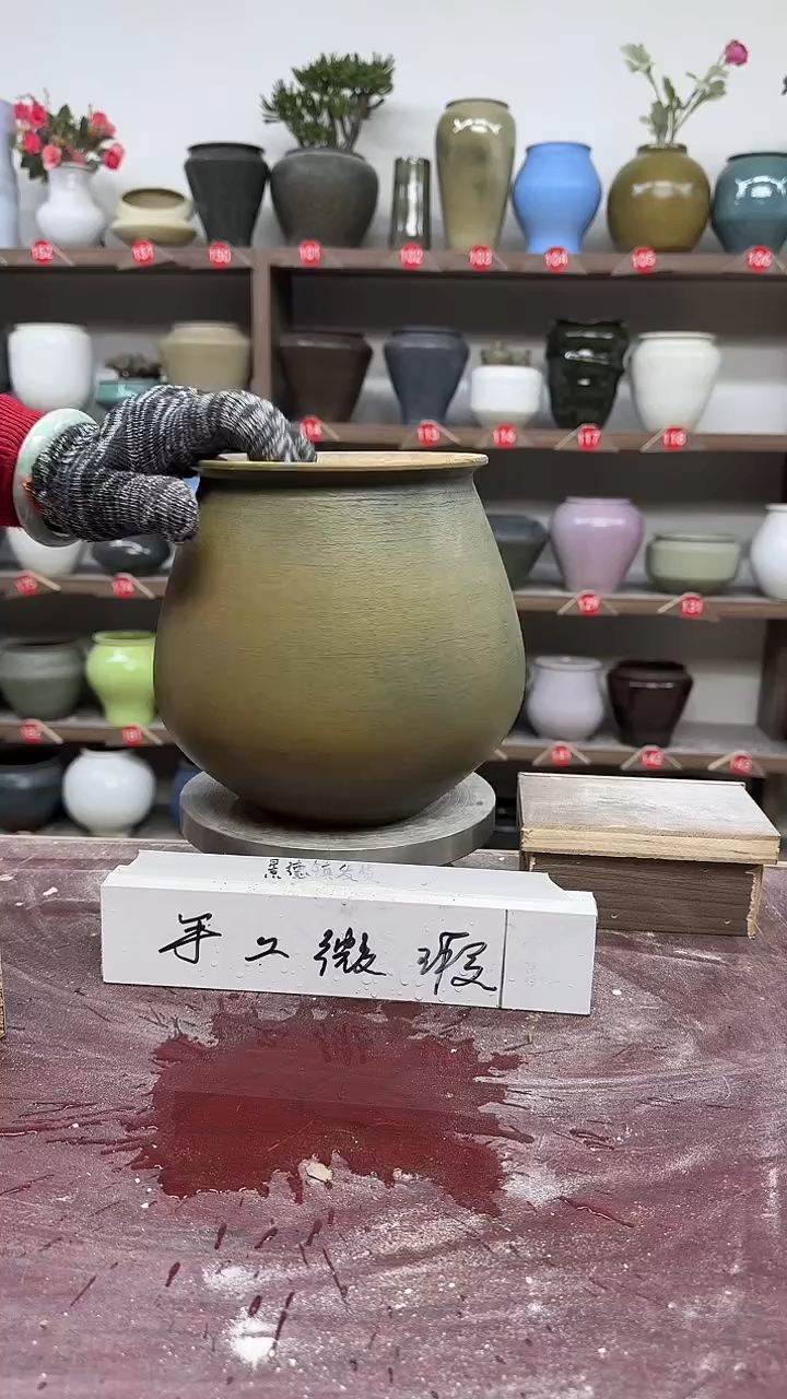 【闪购商品】陶瓷4-高20口12瑕