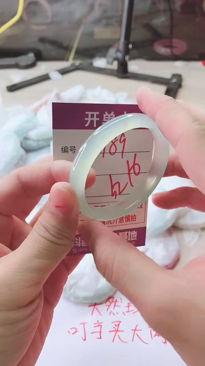 手镯玛瑙/玉髓未镶嵌989