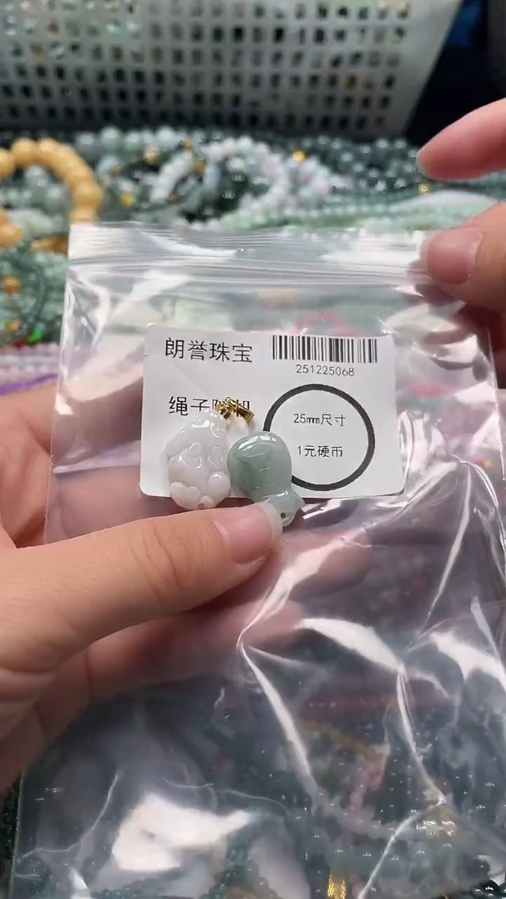 颈饰未镶嵌翡翠翡翠未镶嵌颈饰翡翠吊坠5068