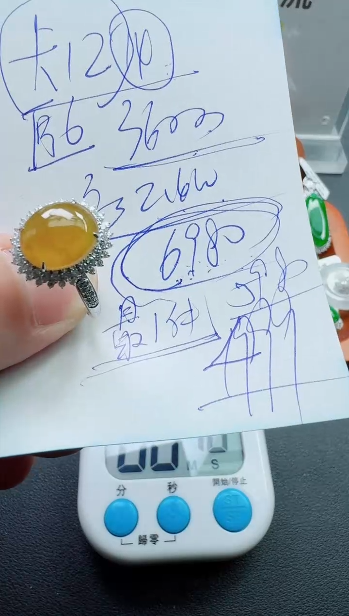 翡翠戒指18K金镶嵌寄售回流，不退不换