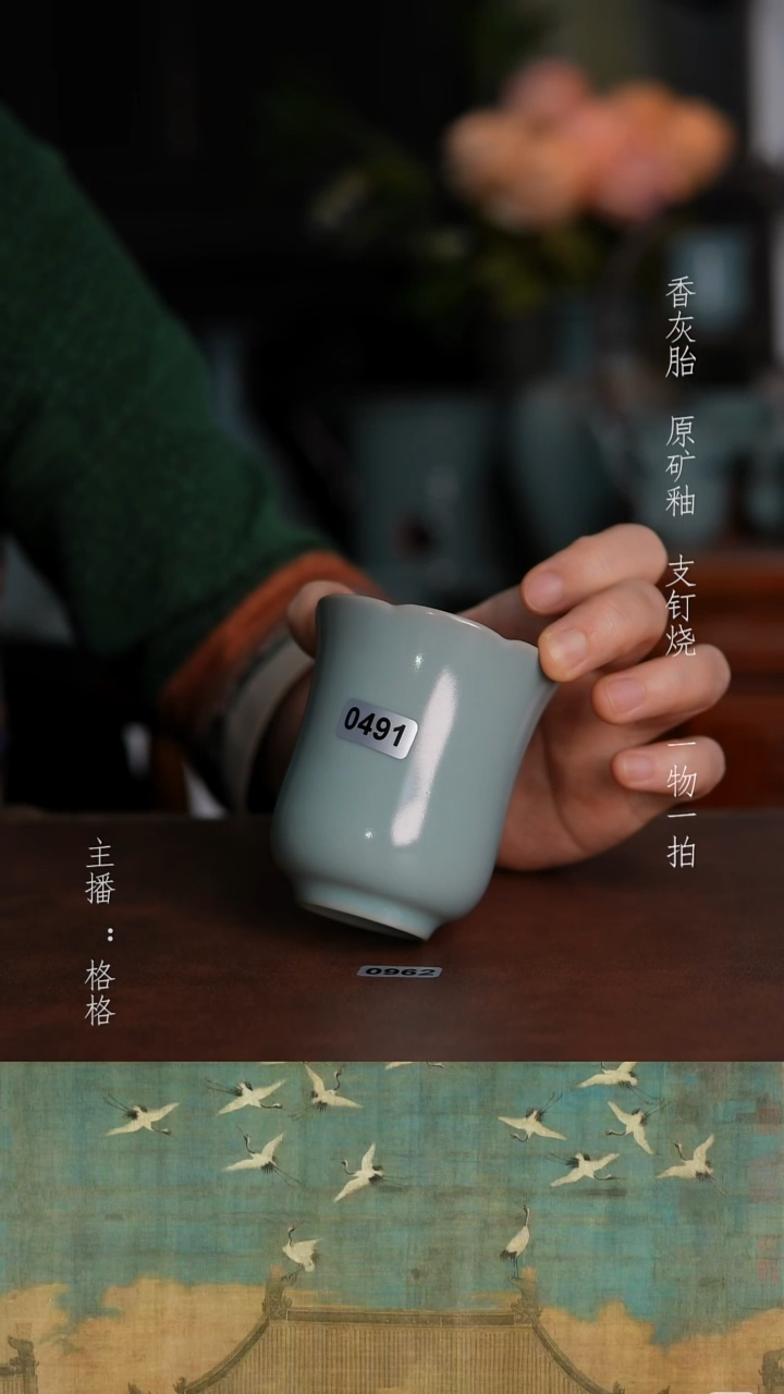 摆件陶仿古原矿釉手工120毫升