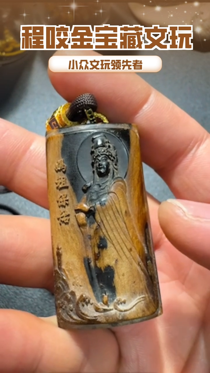 【闪购商品】牛骨其他主播推荐 妈祖 牌