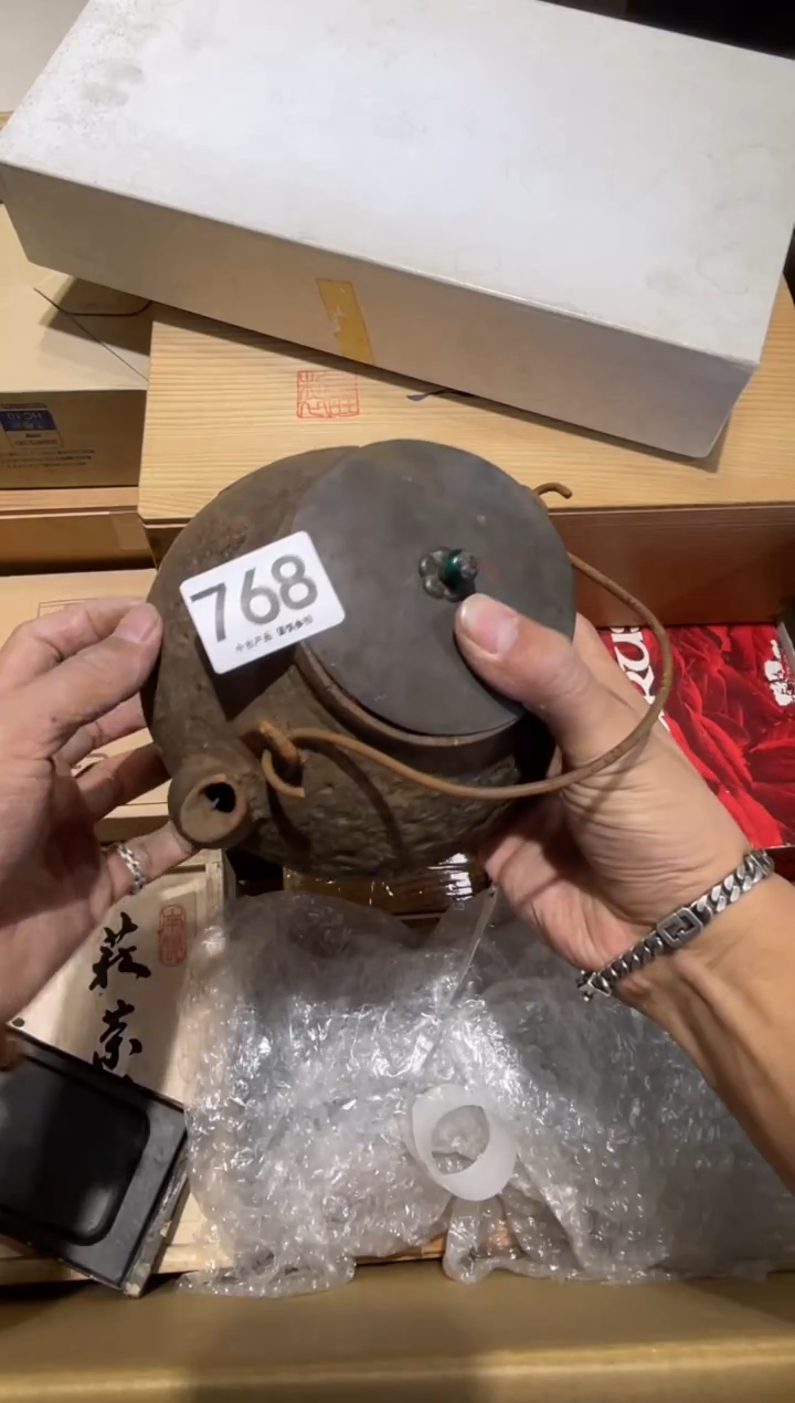 用****2768.......茶道具