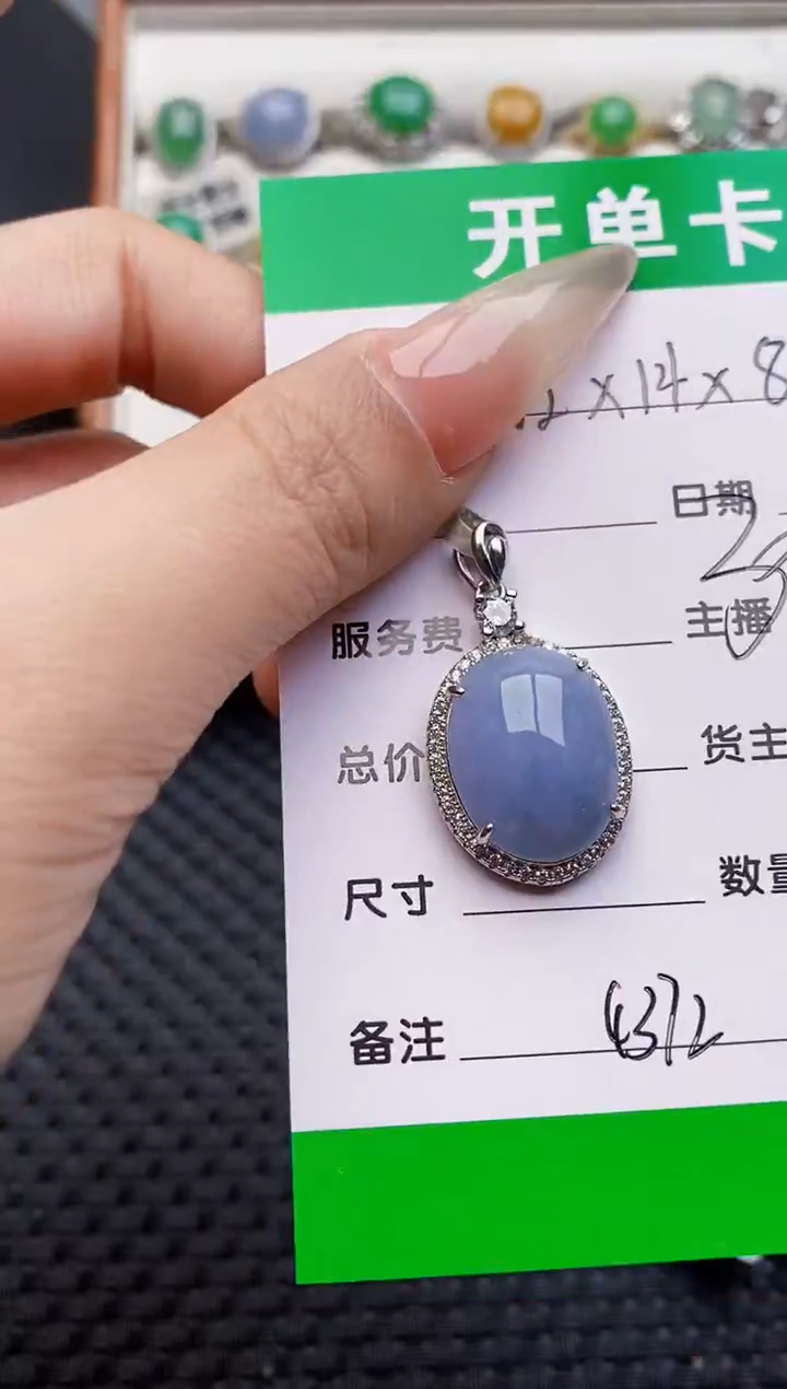 银S925镶嵌戒指翡翠4372