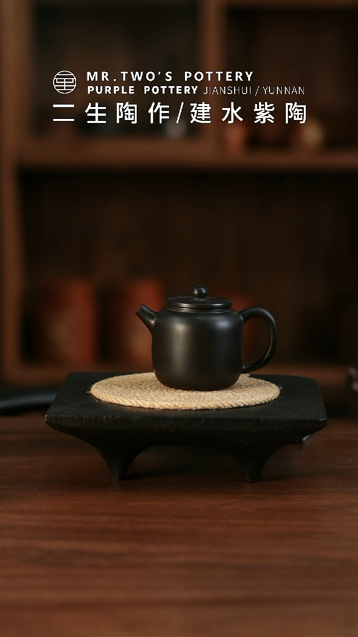 二生陶作微瑕分享140cc山岚壶（黑色），完品299