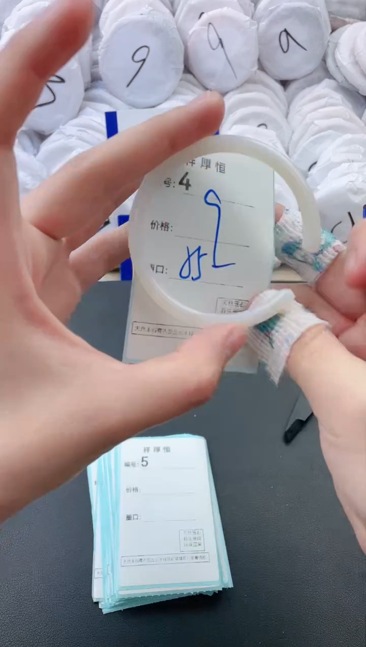 【闪购商品】玛瑙/玉髓手镯未镶嵌4
