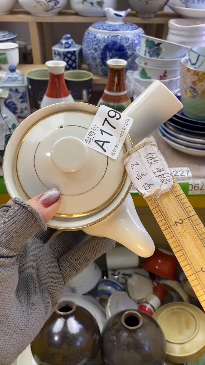 瓷片蓝***力回流瓷器默认微瑕A179