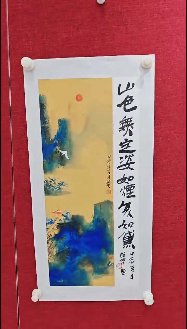 国画赵燮书画精品