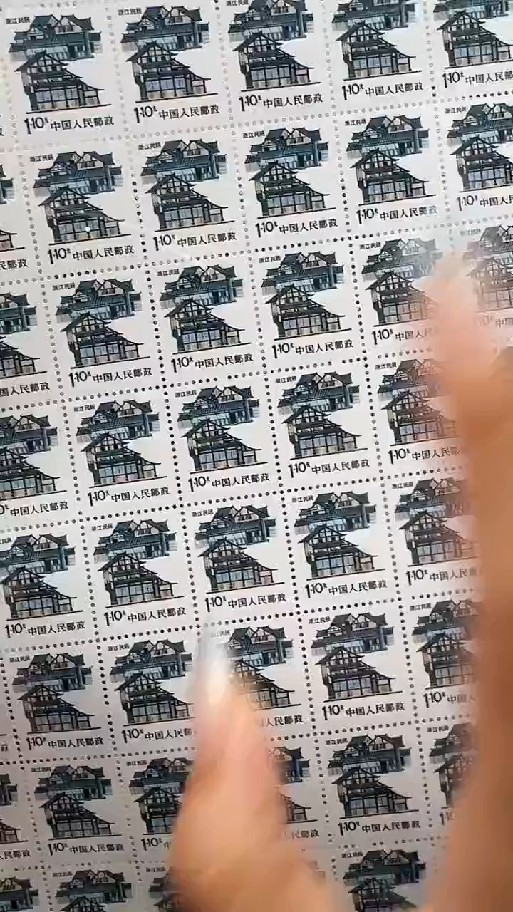 民居全套合集册大版