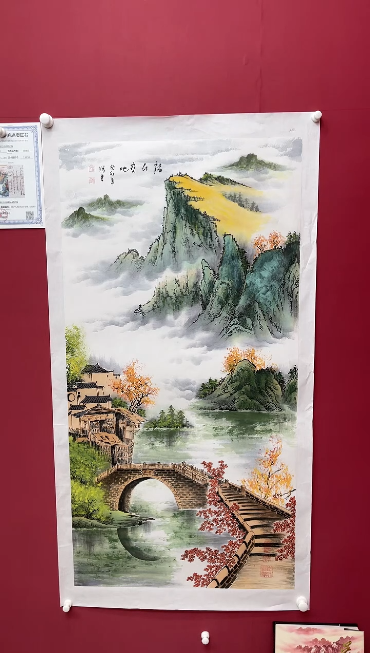 【闪购商品】国画吴-金书原作山水/无框/W不带书