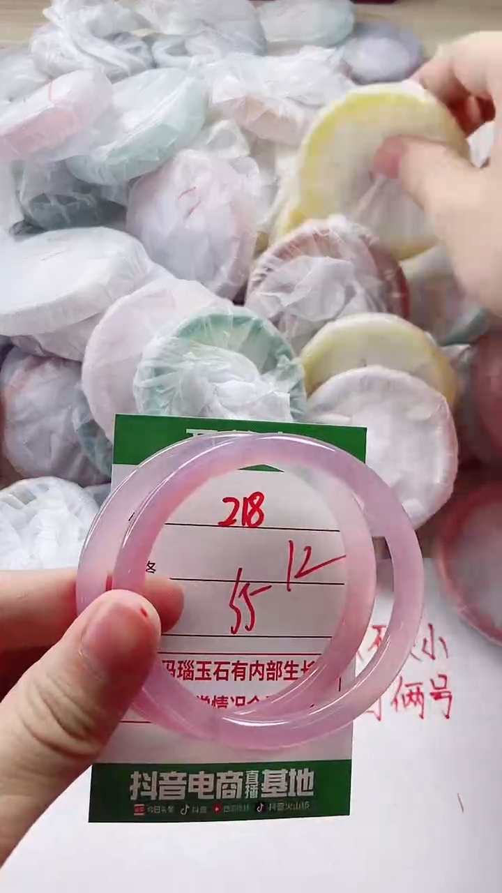 【闪购商品】玛瑙/玉髓手镯未镶嵌218