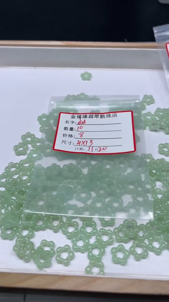 未镶嵌散珠石英质玉柚**笑M771 冰晴 五角星13*7mm