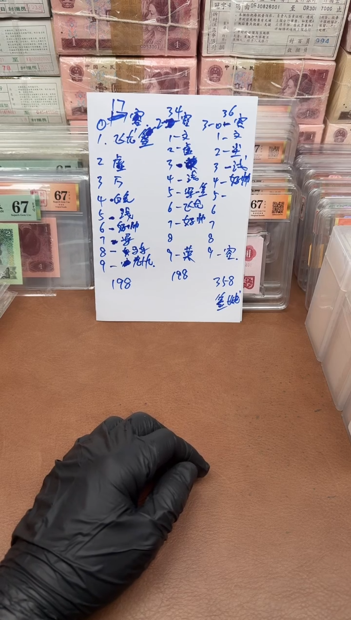 容****！1分 17冠  捆拆 刀货  1-0