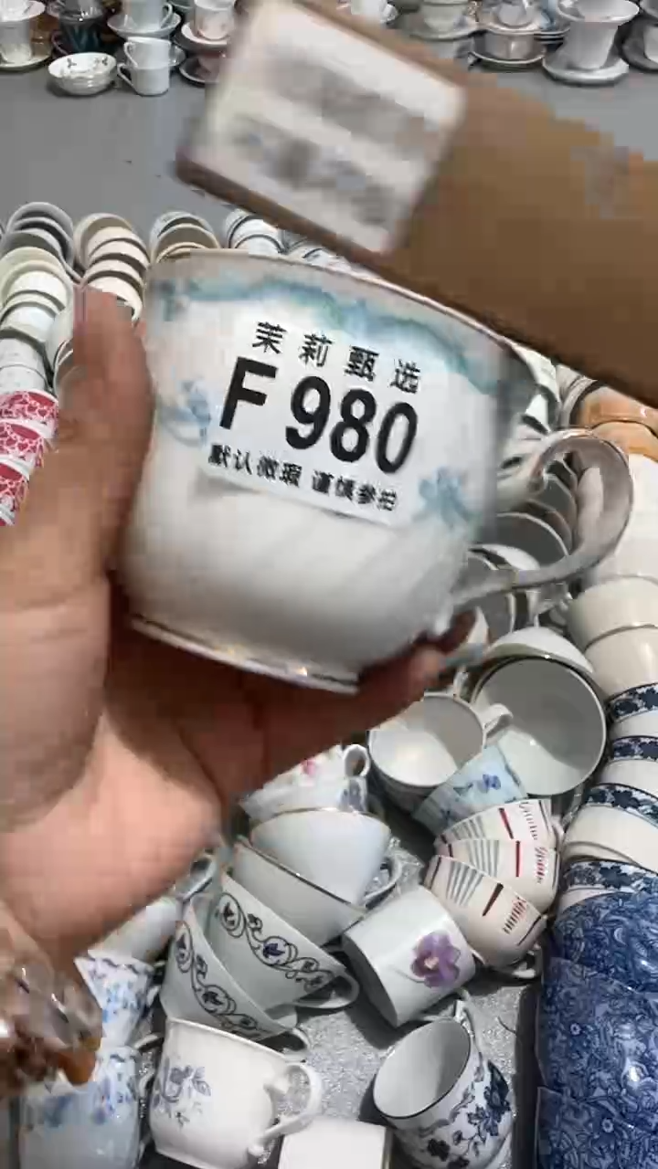 【闪购商品】茉莉甄选壹号商品980