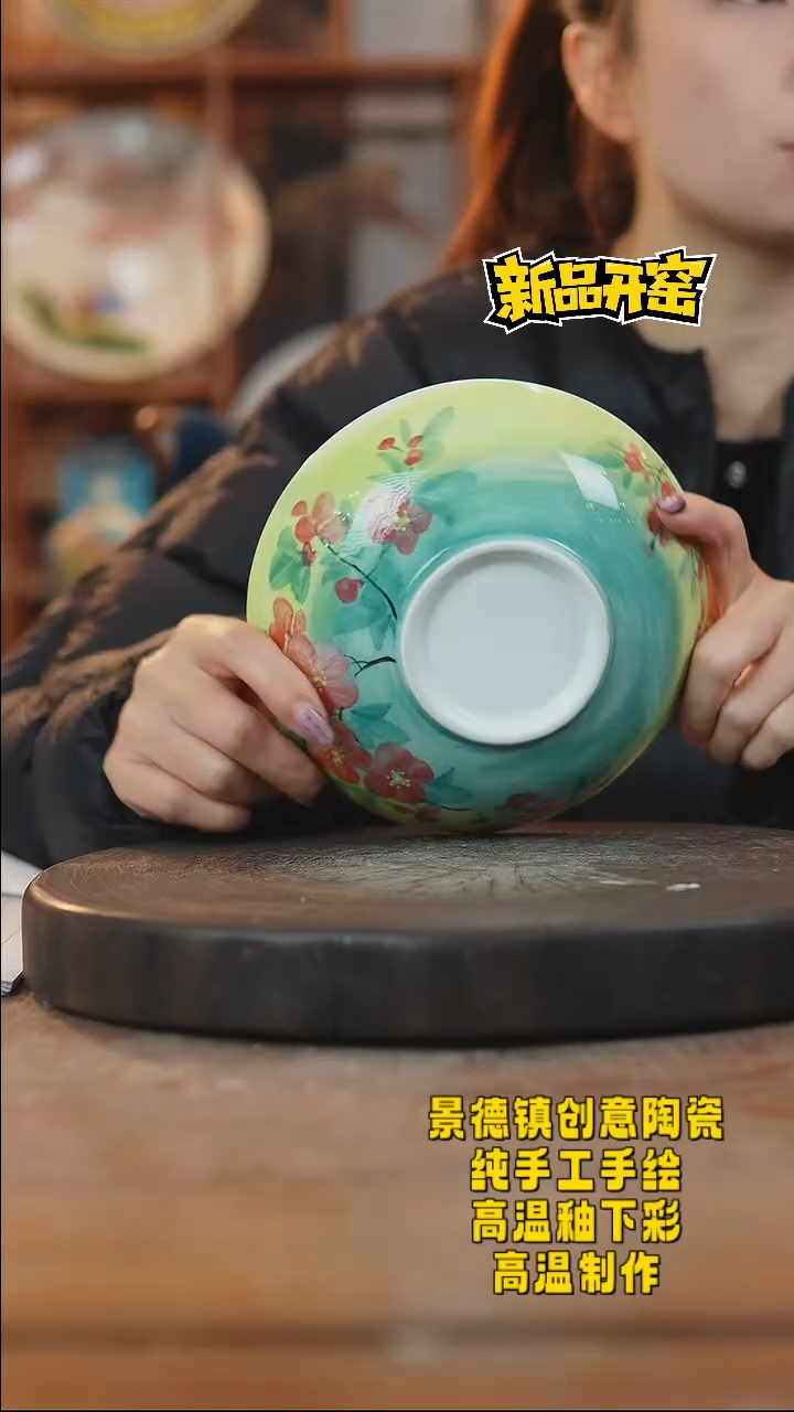 其他陶833景德镇陶瓷