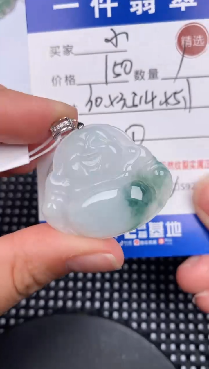 【闪购商品】翡翠颈饰银S925镶嵌挂件