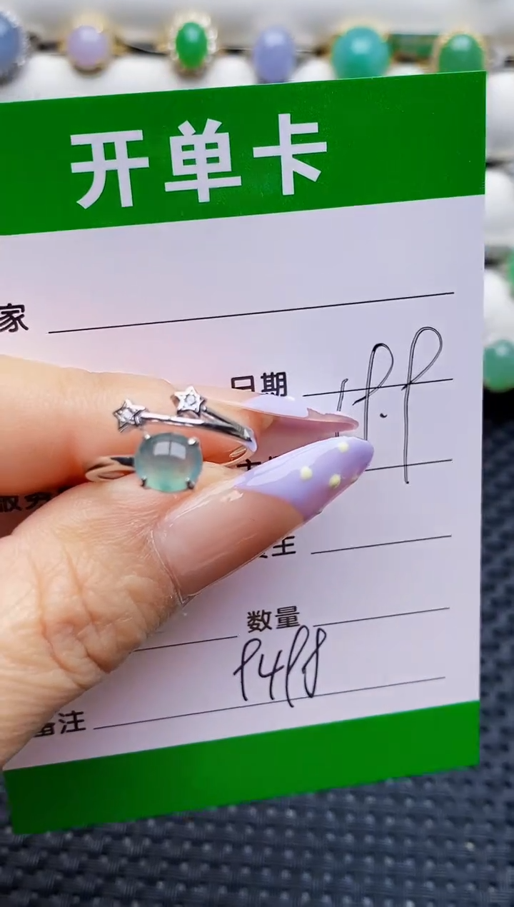 银S925镶嵌戒指翡翠9498