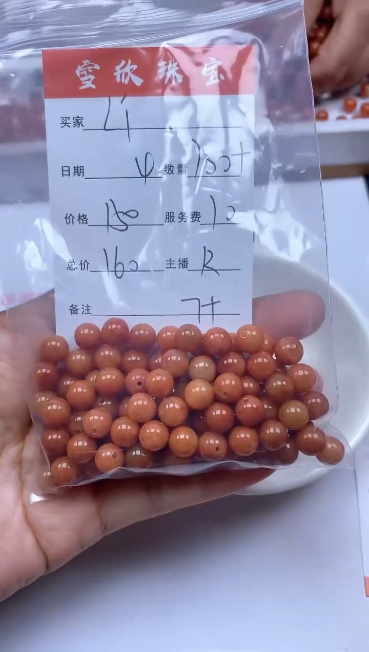 【闪购商品】翡翠颈饰未镶嵌雪欣散珠定制diy
