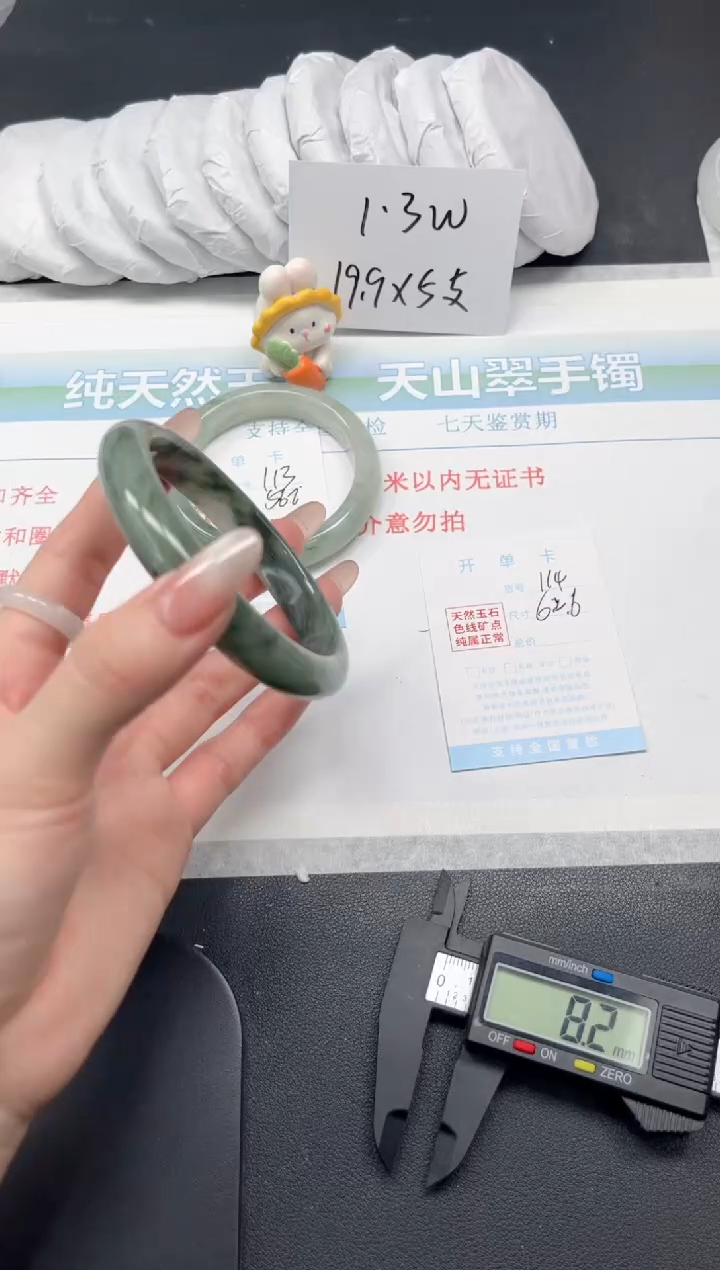 【闪购商品】石英质玉手镯未镶嵌114-62