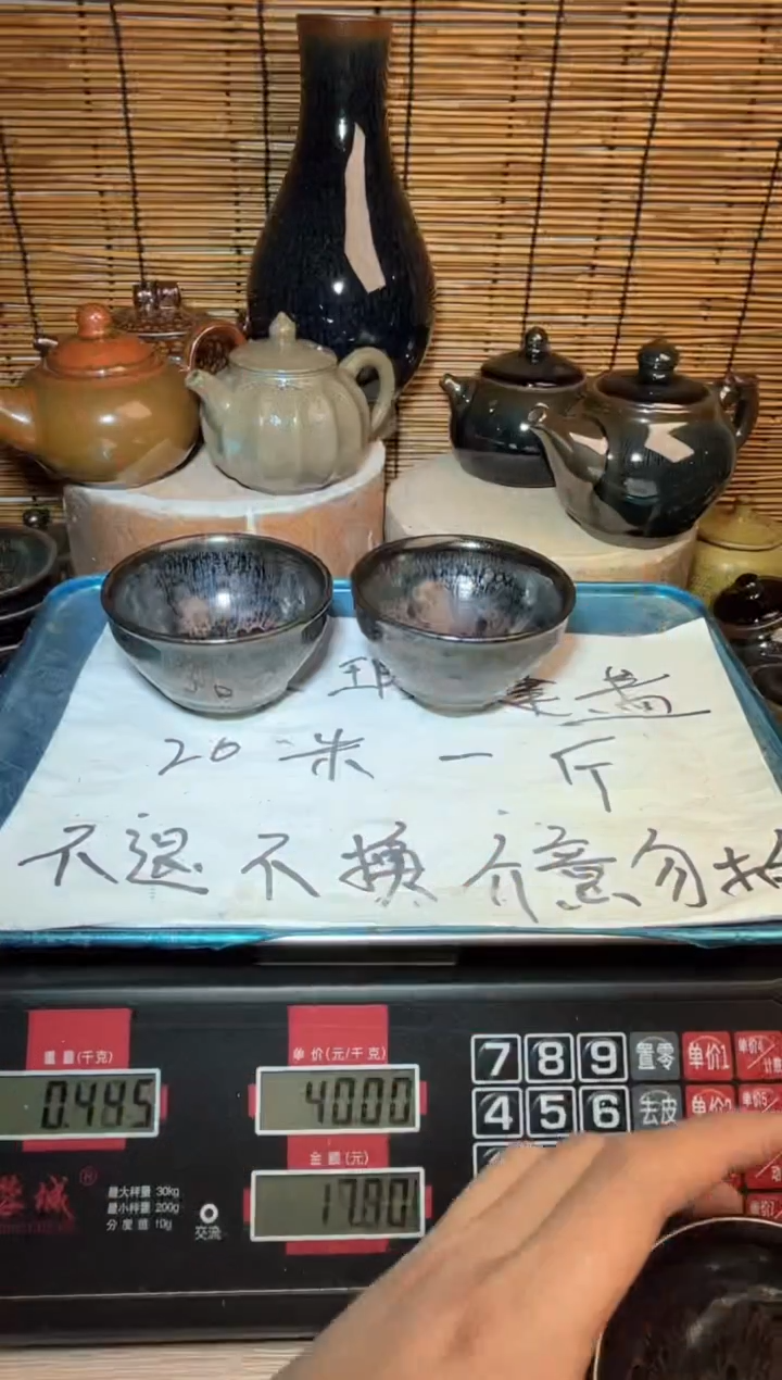 【闪购商品】茶盏建窑建盏微瑕建盏