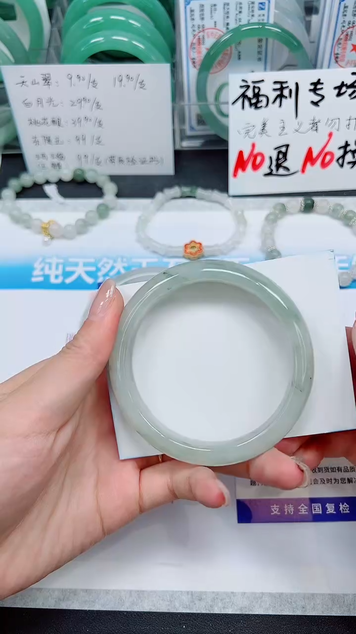 【闪购商品】石英质玉手镯未镶嵌S194-60/61