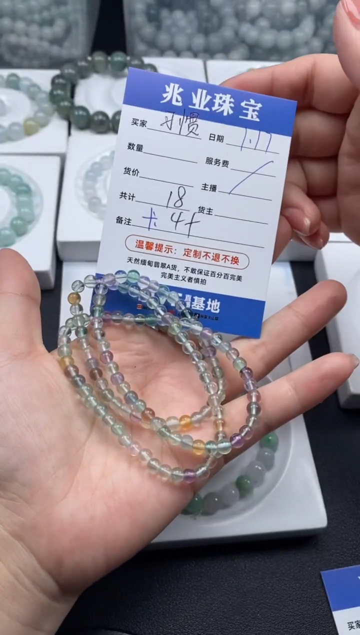 【闪购商品】查罗石手绳合金  习惯/卡4（一条/18元）