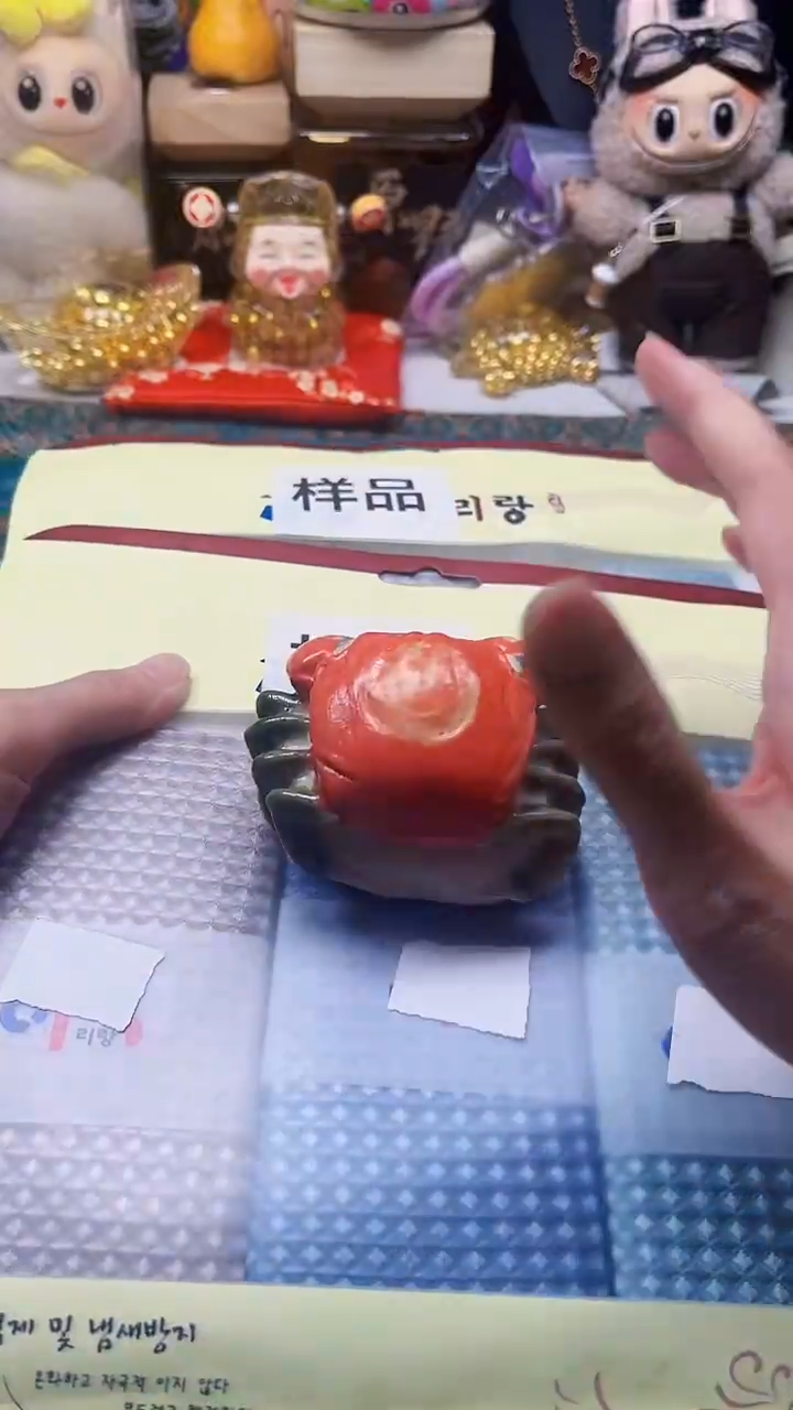瓷片陶茶666文玩周边多人