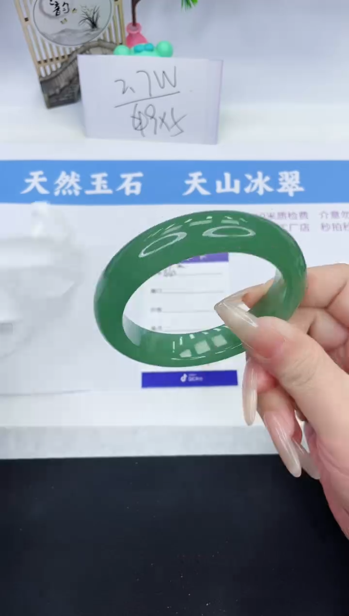 【闪购商品】石英质玉手镯未镶嵌D361-57+