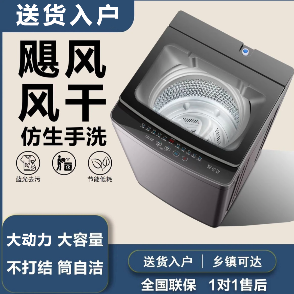 Heiai【拍18kg发20kg】全自动波轮洗衣机大容量家用租房省电