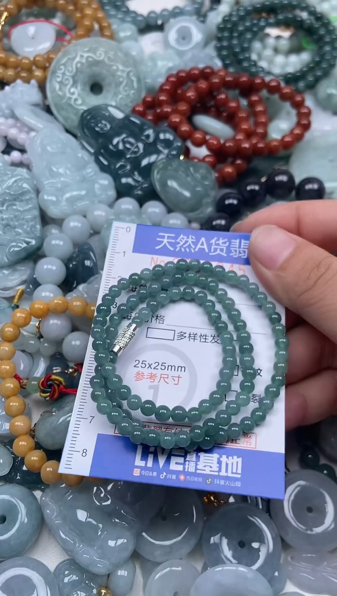 翡翠挂件未镶嵌翡翠