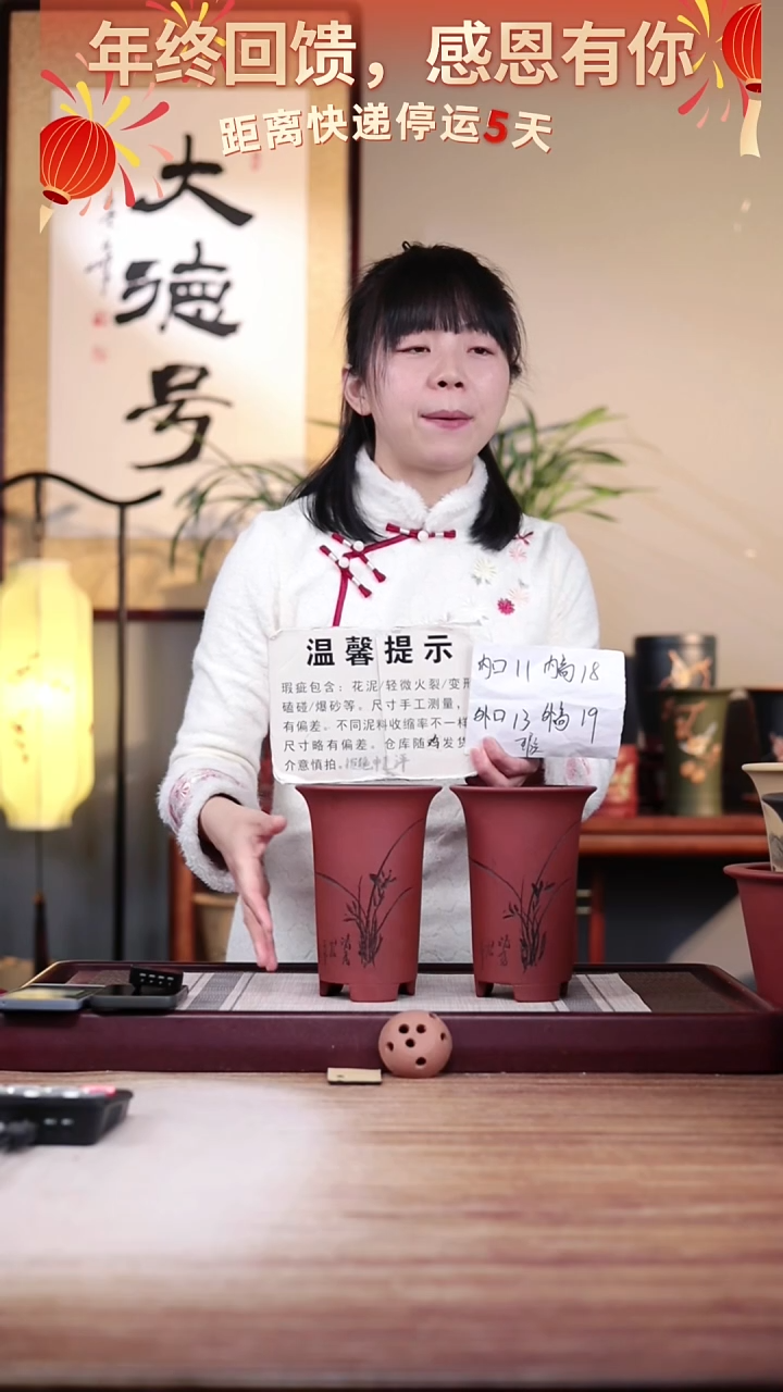 【闪购商品】紫砂花盆瑕疵清水泥画线小号一对无托盘