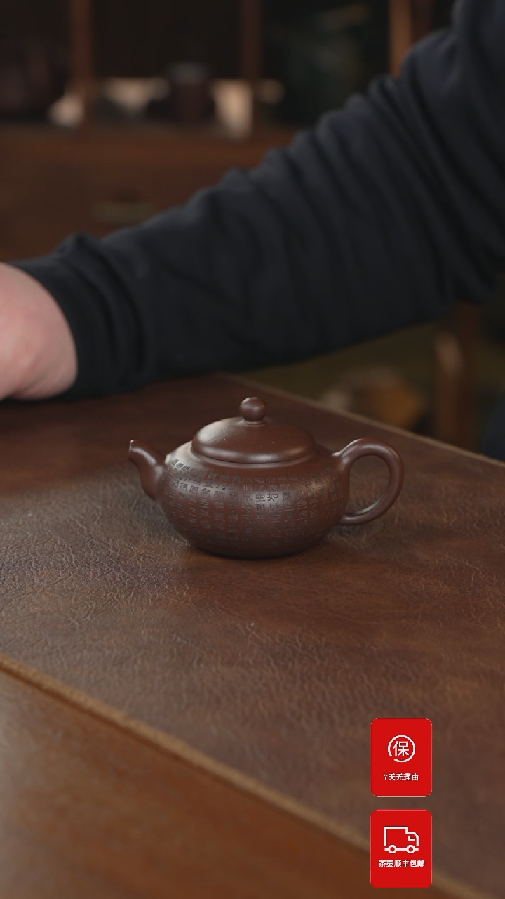 【闪购商品】紫砂茶壶紫砂壶紫砂壶