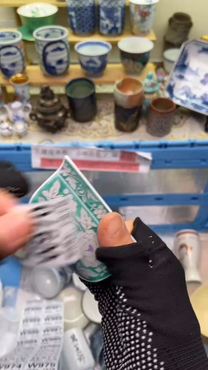 【闪购商品】瓷片970清货   满28包邮！！！